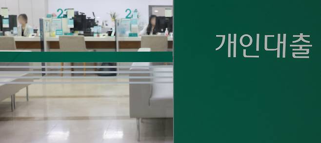 ▲ 올해 1분기 가계신용(가계 빚)이 1928조원을 넘어서며 역대 최대 기록을 새로 썼다. /연합뉴스