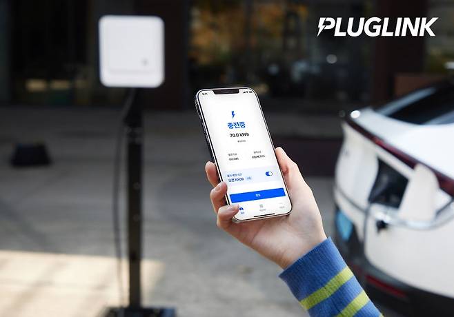 플러그링크가 한화 솔루션 전기차 충전 사업부문을 공식 인수하며 업계 4위로 뛰어 올랐다. 사진=플러그링크