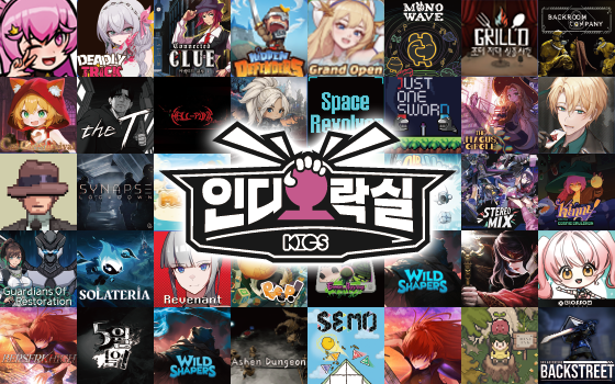 제공=한국인디게임협회