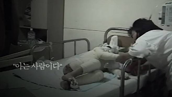 (사진=유튜브 갈무리)