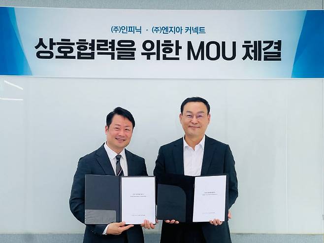 인피닉 박준형 대표(오른쪽)와 엔지아커넥트 김유석 대표가 업무협약식에서 기념 사진을 찍고 있다. 사진=인피닉