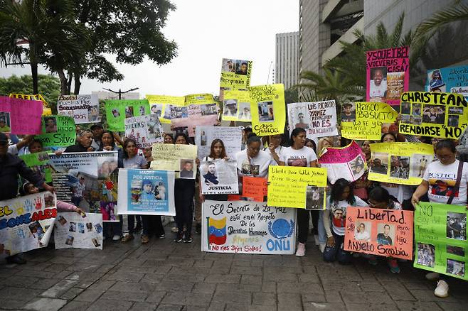 미국에서 엘살바도르의 대형 교도소로 추방된 베네수엘라 이민자들의 친척들이 4월 22일(현지시간) 카라카스에서 그들의 자유를 요구하는 시위를 벌이고 있다. (사진=AFP)