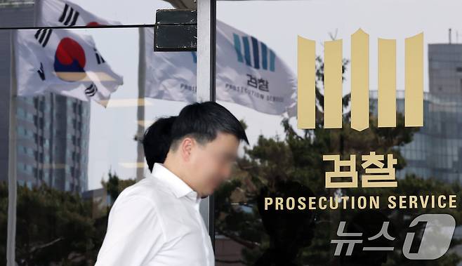 서울 서초구 중앙지방검찰청에서 직원들이 이동하고 있다. 2025.5.13/뉴스1 ⓒ News1 이동해 기자