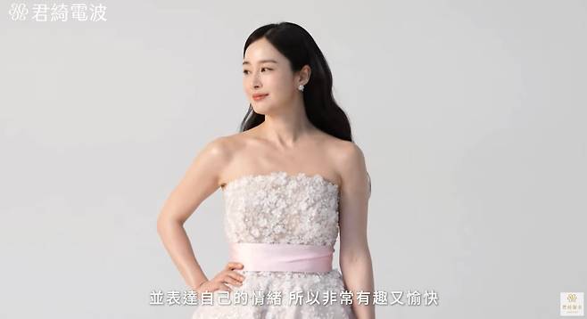 김태희(유튜브 영상 갈무리)