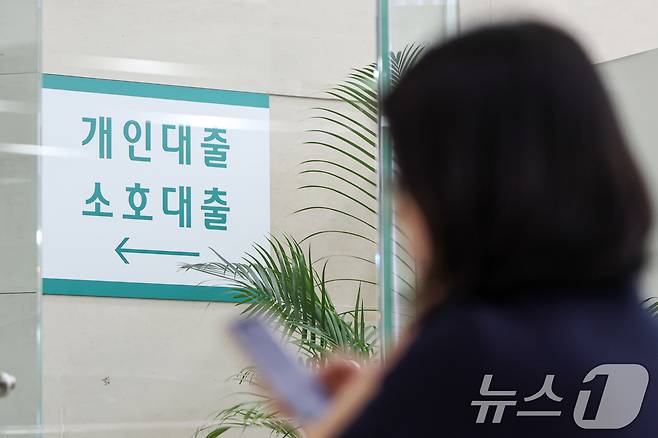 금융당국이 오는 20일 대출 문턱을 더 높이는 '3단계 스트레스 DSR' 시행방안을 발표한다.  스트레스 DSR은 차주의 대출 금리에 가산 금리인 '스트레스 금리'를 더해 대출 한도를 산정하는 제도다.  사진은 19일 서울 시중은행 대출창구 모습. 2025.5.19/뉴스1 ⓒ News1 민경석 기자