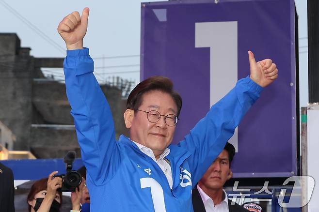 이재명 더불어민주당 대통령 후보가 19일 오후 유세를 위해 서울 마포구 홍대 레드로드를 찾아 엄지 손가락을 치켜들고 있다. (공동취재) 2025.5.19/뉴스1 ⓒ News1 안은나 기자
