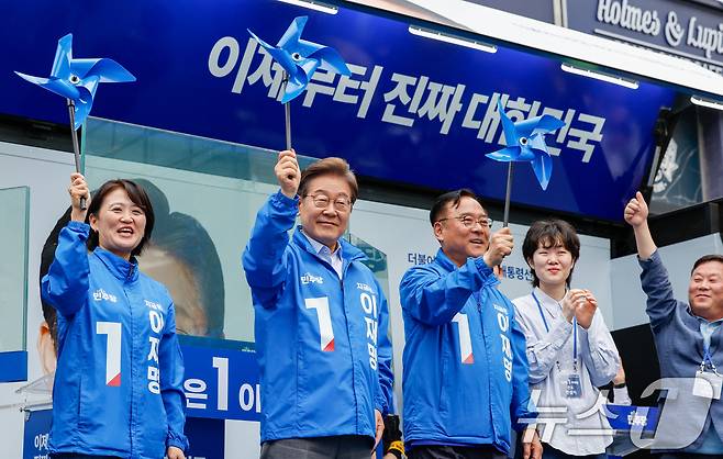 이재명 더불어민주당 대통령 후보가 수도권 표심잡기에 나선 20일 경기 의정부시 로데오거리를 찾아 파란 바람개비를 들고 있다. 2025.5.20/뉴스1 ⓒ News1 안은나 기자