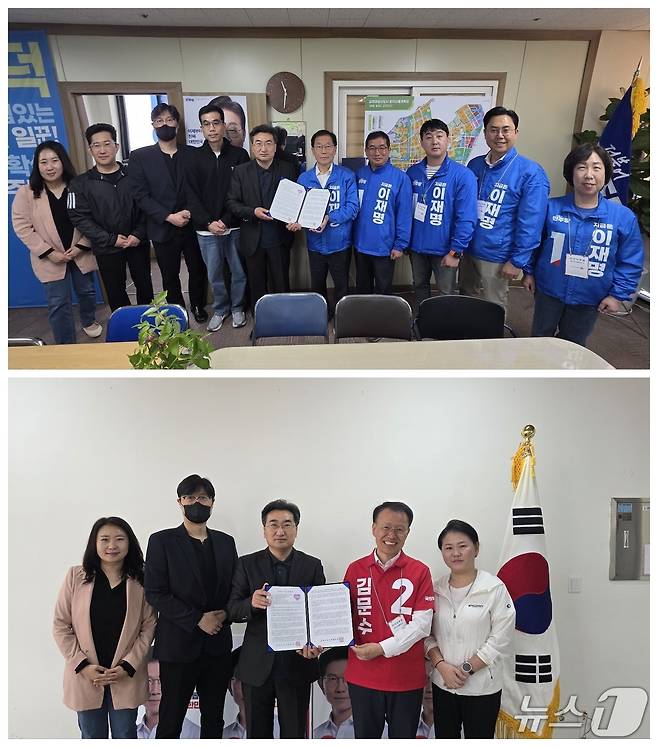 19일 파주 운정신도시연합회 임원들이 대선 후보 지역캠프인 더불어민주당 이재명 후보 측 윤후덕 국회의원 사무실(사진 위)과 국민의힘 후보 측 박용호 당협위원장 사무실을 찾아 '3호선 연장' 예타 기준 완화를 내용으로 한 정책건의서를 전달, 대선 공약에 반영해 줄 것을 촉구했다. (운정연 제공, 재판매 및 DB금지)