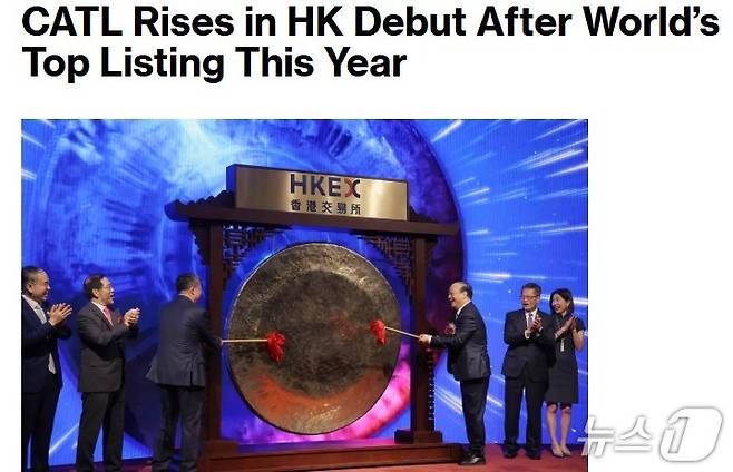 해당 기사 - 블룸버그 갈무리