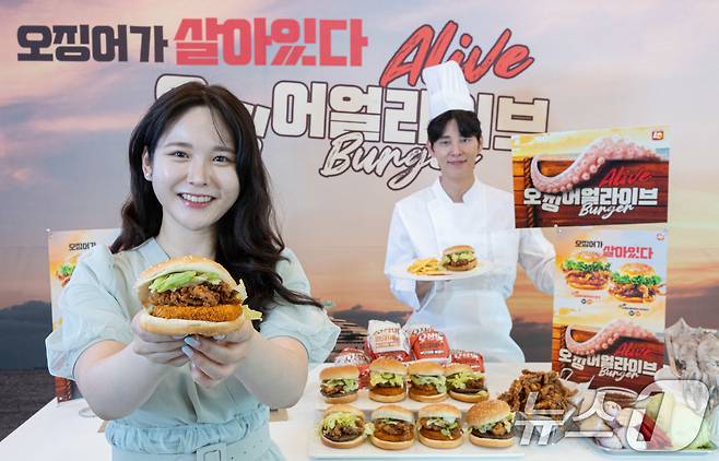 서울 용산구 롯데리아 숙대입구역점에서 모델들이 '오징어 얼라이브 버거'를 소개하고 있다. /뉴스1 ⓒ News1