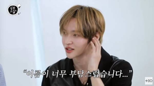 '살롱드립2' 캡처