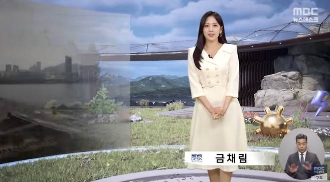 19일 생방송된 '뉴스데스크' 방송화면 캡처