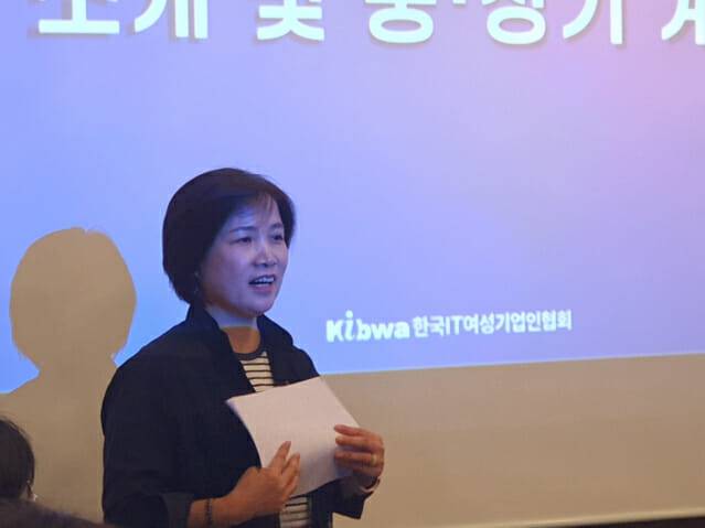김덕재 한국IT여성기업인협회 회장이 20일 비전 발표를 하고 있다. (사진=장유미 기자)