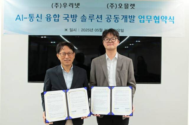 김광수 우리넷 대표(왼쪽), 박진규 오믈렛 대표 (사진=우리넷)