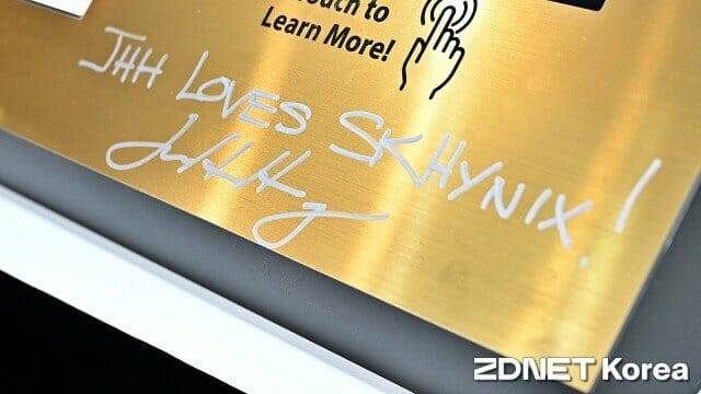 전시물 중 하나에는 ”젠슨 황은 SK하이닉스를 사랑합니다!”라는 말과 서명을 남겼다. (사진=지디넷코리아)