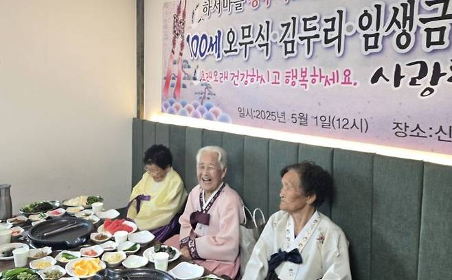 왼쪽부터 임생금, 김두리, 오무식 할머니. 울주군 제공