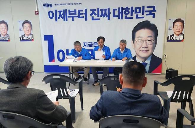 민주당 신현성 보령서천 지역 위원장이 이재명 후보의 서천 공약을 발표하고있다./민주당 서천연락선거사무소