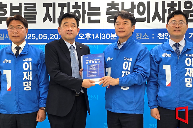 왼쪽부터 이재관 국회의원, 이주병 충남의사회장, 문진석 국회의원, 이정문 국회의원.