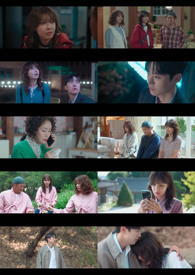 ‘금주를 부탁해’ 감정 변화… 최고 5% (사진: tvN)