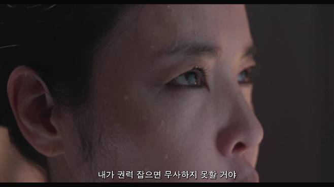 ‘신명’ 대통령 아내 무속인 풍자에 초토화 (사진: 열공영화제작소)