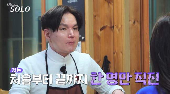 나는솔로 26기 광수→현숙 직진 (사진: ENA, SBS Plus)