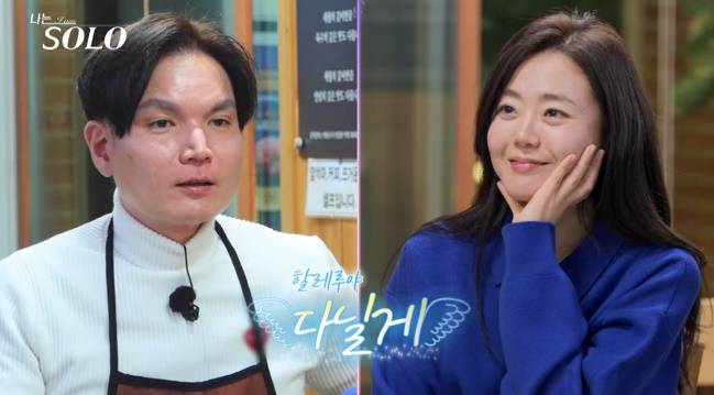 나는솔로 26기 광수 현숙 (사진: ENA, SBS Plus)