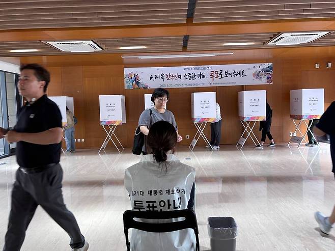 6·3 대선 재외국민 투표가 시작된 20일 오전 베이징의 주중한국대사관에 마련된 투표소. 이날 오전 약 250명의 교민이 투표를 마쳤다. /베이징=이은영 특파원