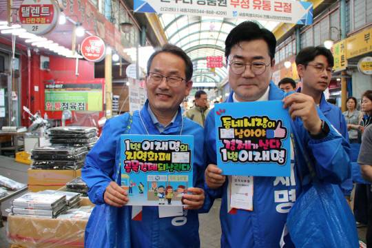 강준현 더불어민주당 세종선대위 상임총괄선대위원장(왼쪽)이 박찬대 더불어민주당 상임총괄선대위원장과 세종전통시장 유세를 하는 모습. 민주당 세종시당 제공