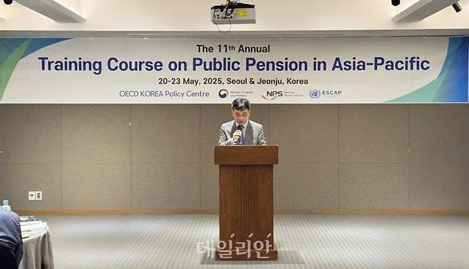 20일 ‘제11차 아·태지역 공적연금 국제연수과정’ 개회식에서 정태규 국민연금공단 연금이사가 환영사를 하고 있다. ⓒ국민연금공단