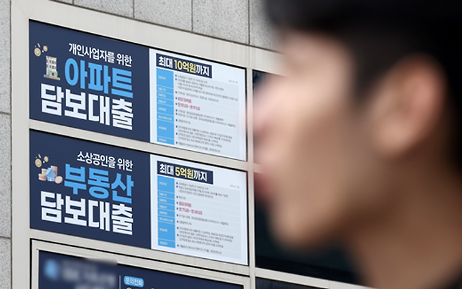 오는 7월부터 시행되는 3단계 스트레스 DSR(총부채원리금상환비율)로 인해 대출 문턱이 높아진다. 서울시내 한 시중은행 외벽에 걸린 대출광고 앞을 한 행인이 지나가고 있다.ⓒ뉴시스