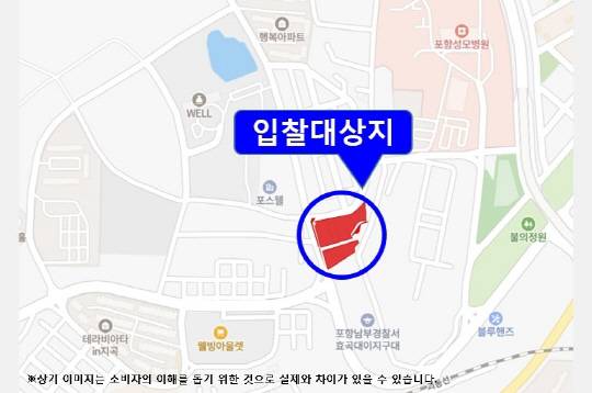 경북 포항시 대잠동 4,926㎡면적 토지 매각