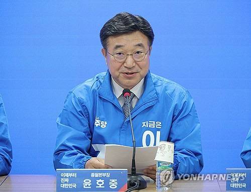 윤호중 더불어민주당 중앙선대위 총괄본부장이 20일 서울 여의도 민주당사에서 열린 제5차 총괄본부장단회의에서 발언하고 있다.    [연합뉴스]