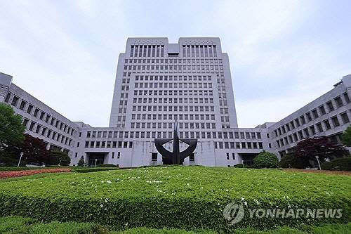 서울 서초구 대법원의 모습. [연합뉴스]