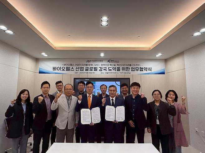 전남바이오진흥원은 오송첨단의료산업진흥재단과 20일 전남바이오진흥원 생물의약연구센터에서 업무협약(MOU)을 체결하고 바이오헬스케어 산업의 미래를 이끌 공동 프로젝트 추진에 본격적으로 나섰다.