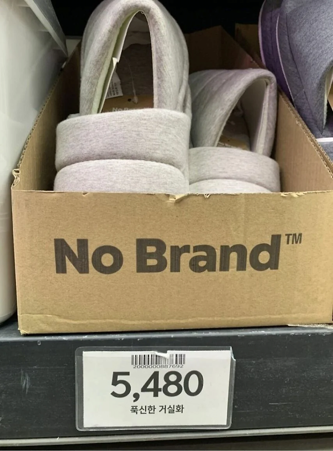 image.png 푹신한거실화?.jpg