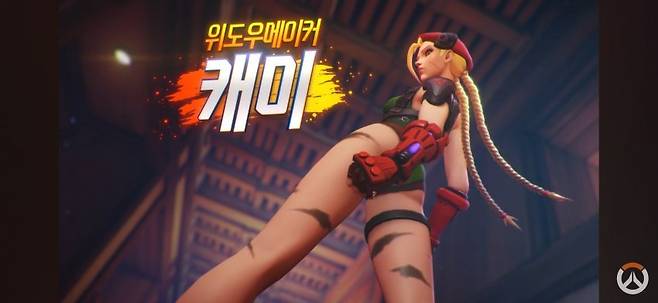 오버워치2 X 스트리트파이터 콜라보 스킨 공개.jpg
