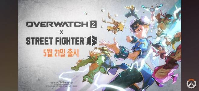 오버워치2 X 스트리트파이터 콜라보 스킨 공개.jpg