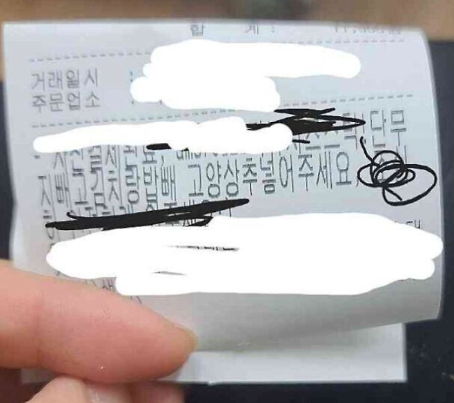 image.png 배민 요청사항 난독증