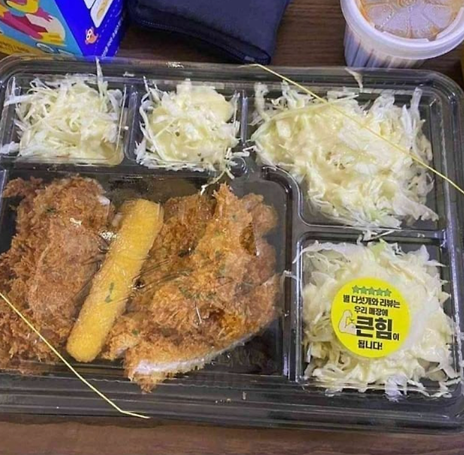 image.png 배민 요청사항 난독증