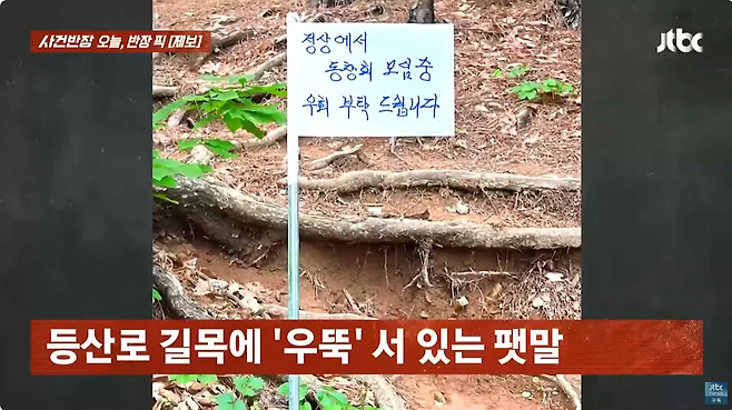 등산에서하는 동창회 ㄷㄷㄷㄷ