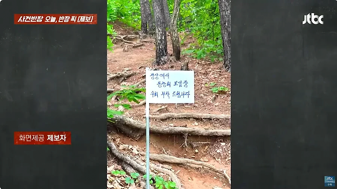 image.png 등산에서하는 동창회 ㄷㄷㄷㄷ