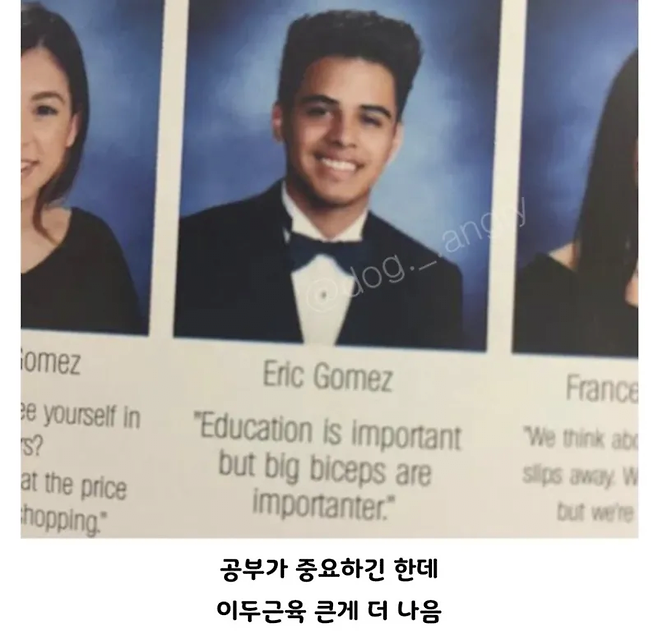 image.png 유쾌한 천조국의 졸업앨범