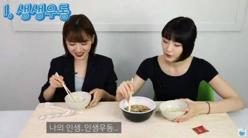 Internet_20250520_171635_2.jpeg 일본 우동집 딸이 먹어본 생생우동.jpg