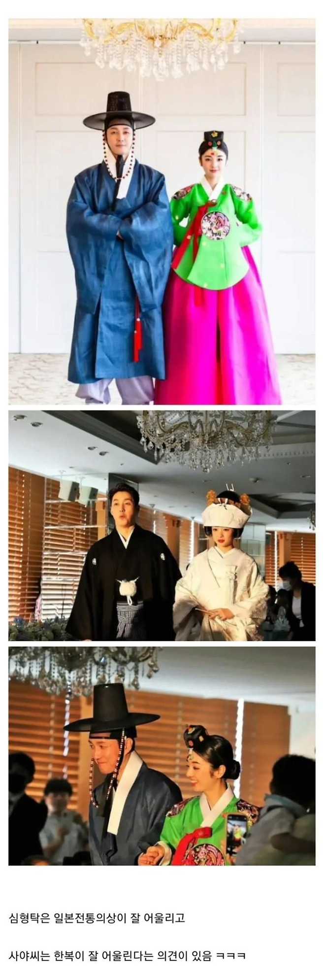 image.png 심형탁 결혼식 의상.jpg