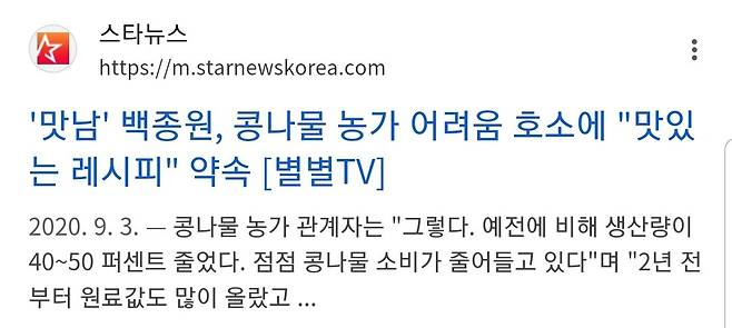 Screenshot_20250215-195545_SamsungInternet.jpg 술농가,제주돈가스,한돈농가,버섯농가,전국농가,오리농가,사과농가,고구마농가,감자농가,감귤농가,무농가,콩나물농가 살리는 대종원