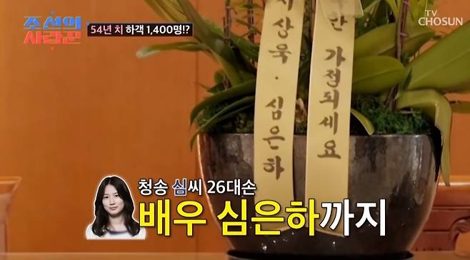 resized_temp_873610c4-d47b-4dff-929d-2525f2db50c8_edited_by_kandinsky628910977842363045_20250520_193843_524.jpg 최근 연예인 결혼식 중 스케일 컸다는 심현섭 결혼식...jpg