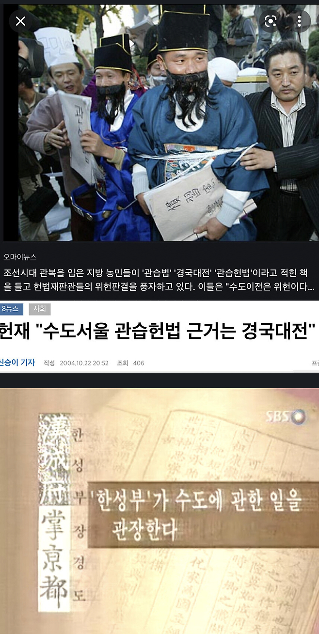 image.png 모든 법학자들 법학 교수들에게 두고두고 까이는 판결