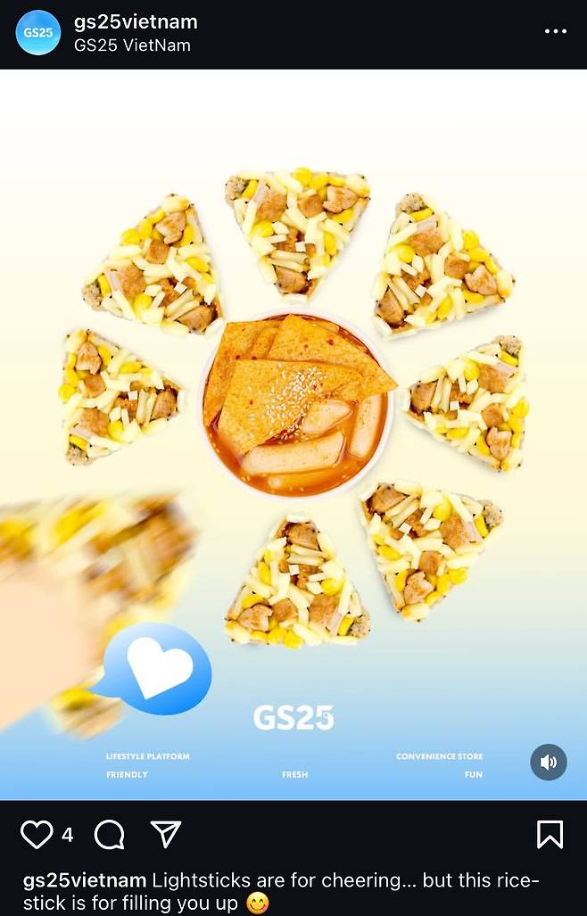 현재 베트남에서 𝙈𝙄𝘾𝙃𝙄𝙉 샤라웃 받는 한국 연예인.JPG | 인스티즈 현재 베트남에서 미친 샤라웃 받는 한국 연예인.JPG