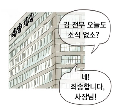 K-011.png 검정고무신 잘안알려진 충격적인 정체.jpg 검정고무신 잘안알려진 충격적인 정체.jpg 검정고무신 잘안알려진 충격적인 정체.jpg