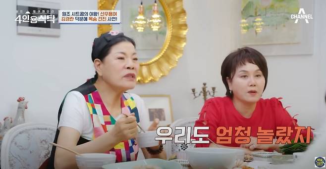 2.JPG 사람을 살린 mc의 판단력 지니어스 출연자는 사람도 살림